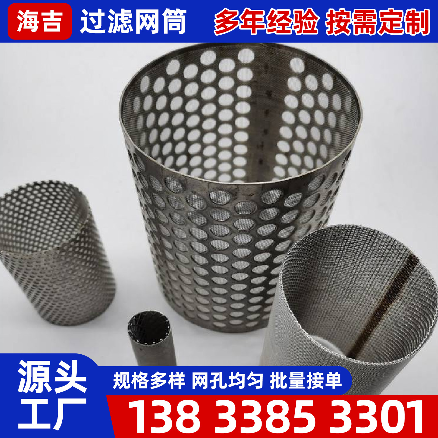 巴彦淖尔市镍网镍网 - 排名