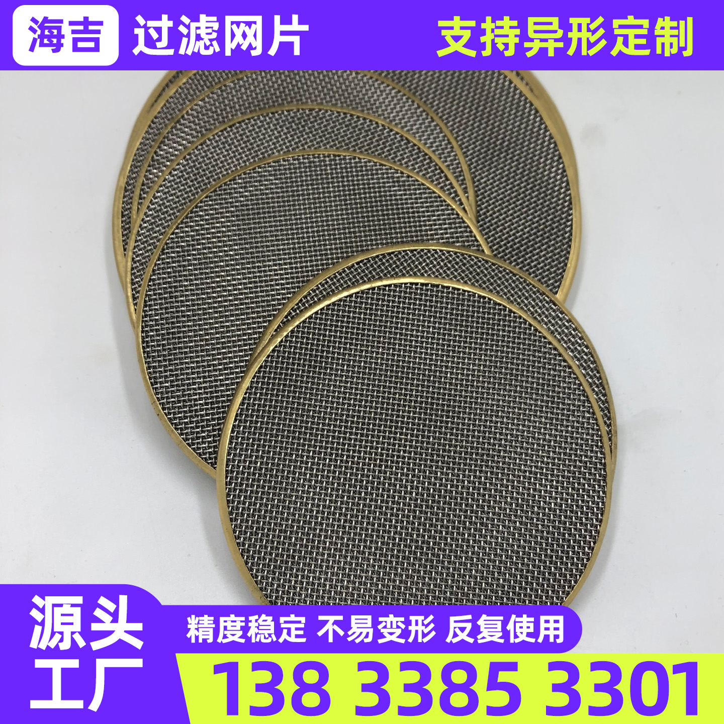 巴彦淖尔市过滤网钛网 - 推荐