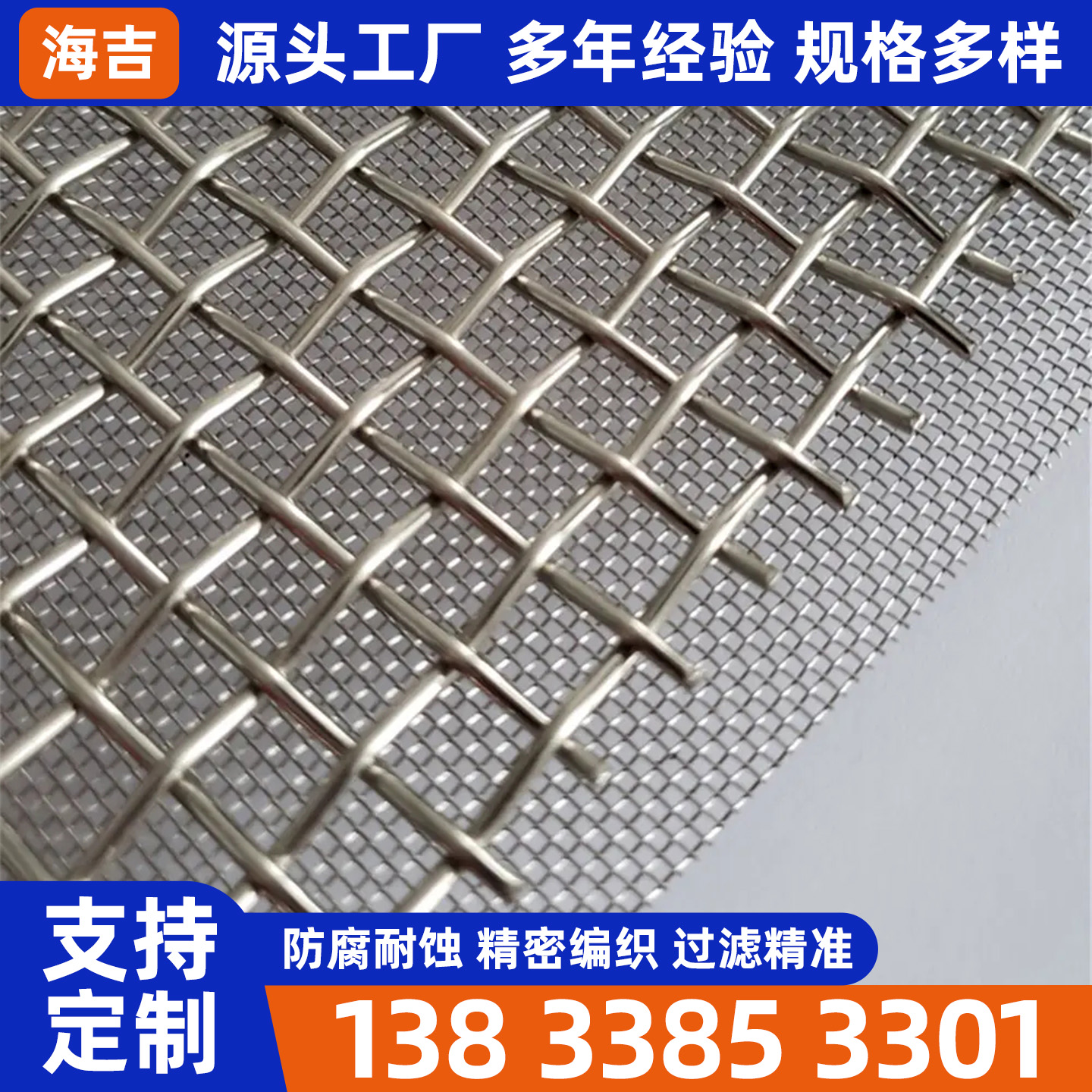 巴彦淖尔市镍网烧结网 - 推荐