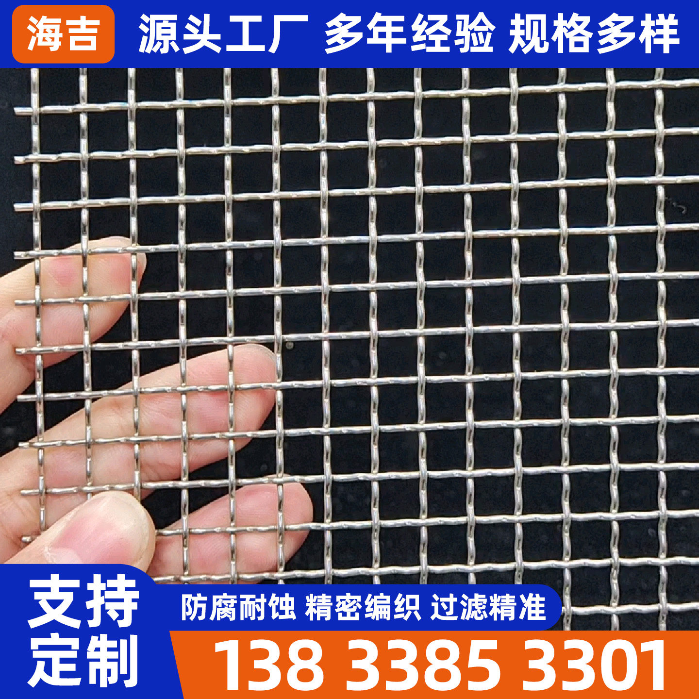 巴彦淖尔市镍网编织网 - 推荐